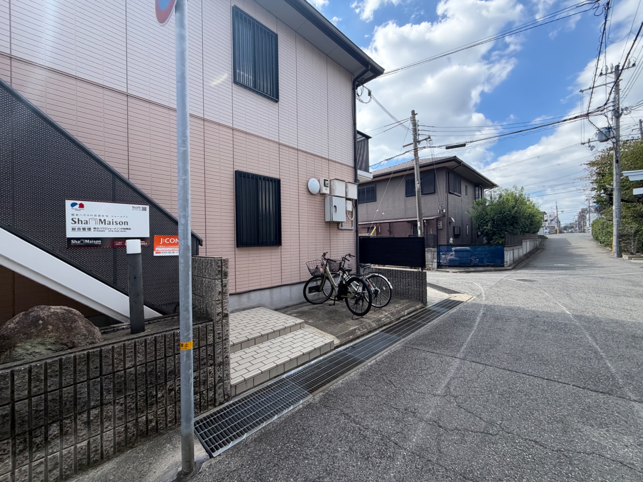 セジュール中田・1 その他