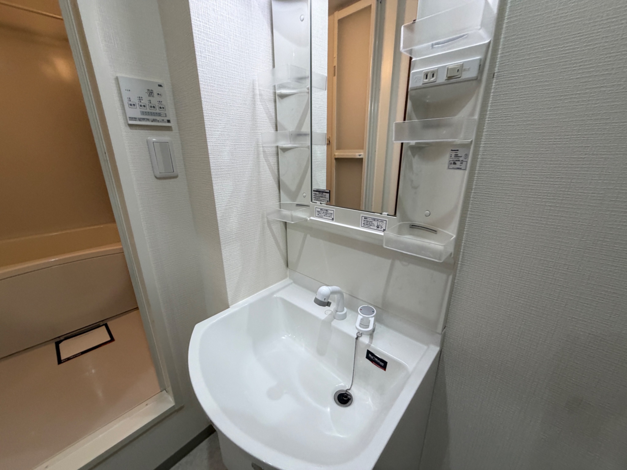 セジュール中田・1 その他