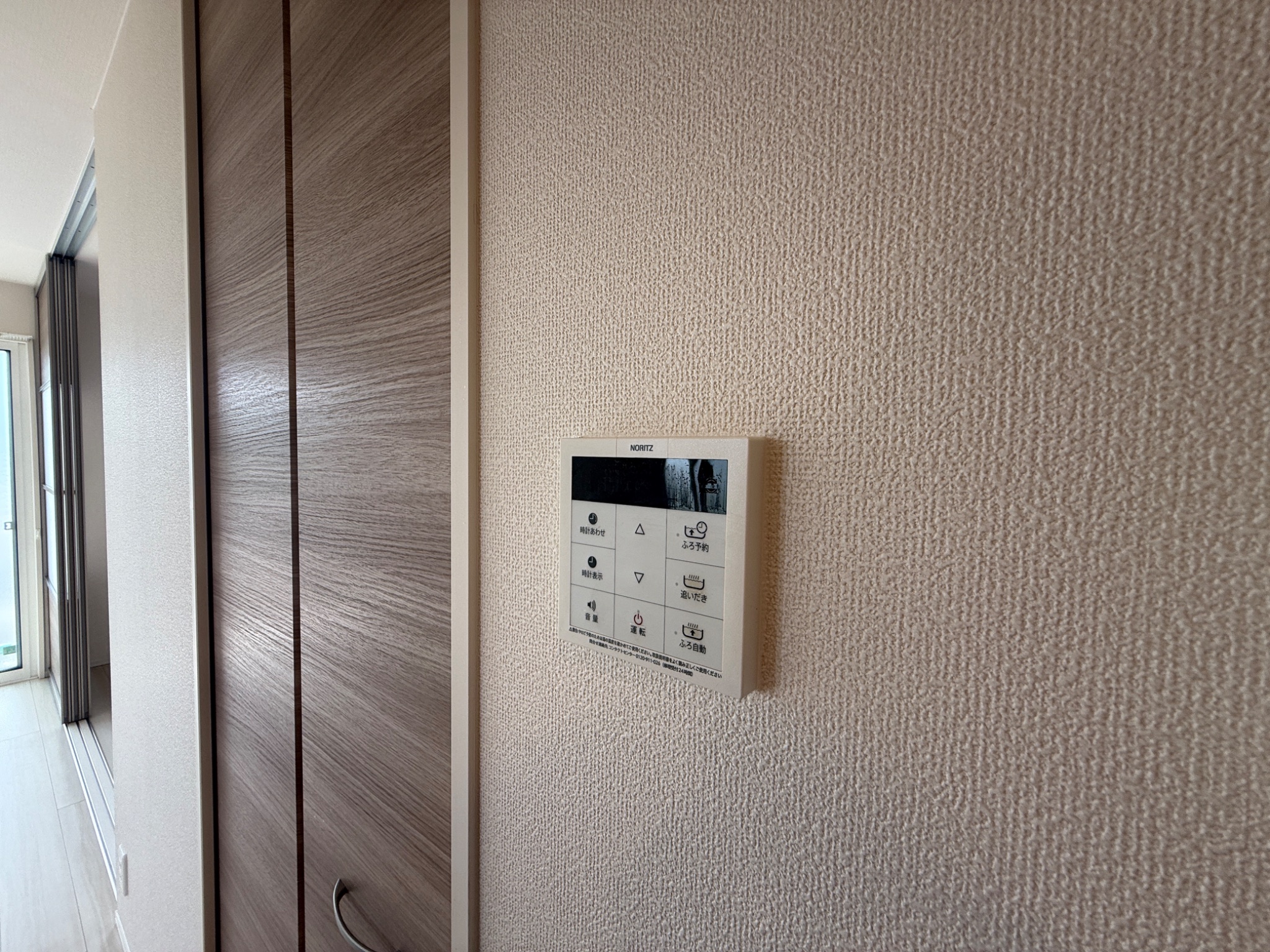 グリーンビラ高取山 その他