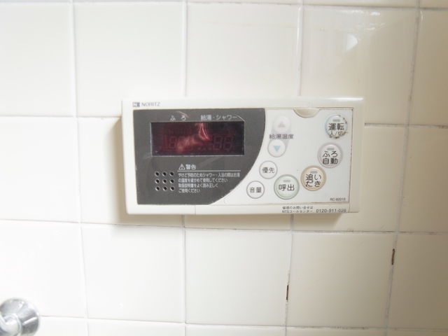 丸吉マンション その他設備