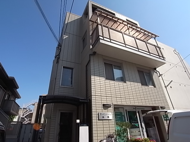 アーバンハイム高橋 外観