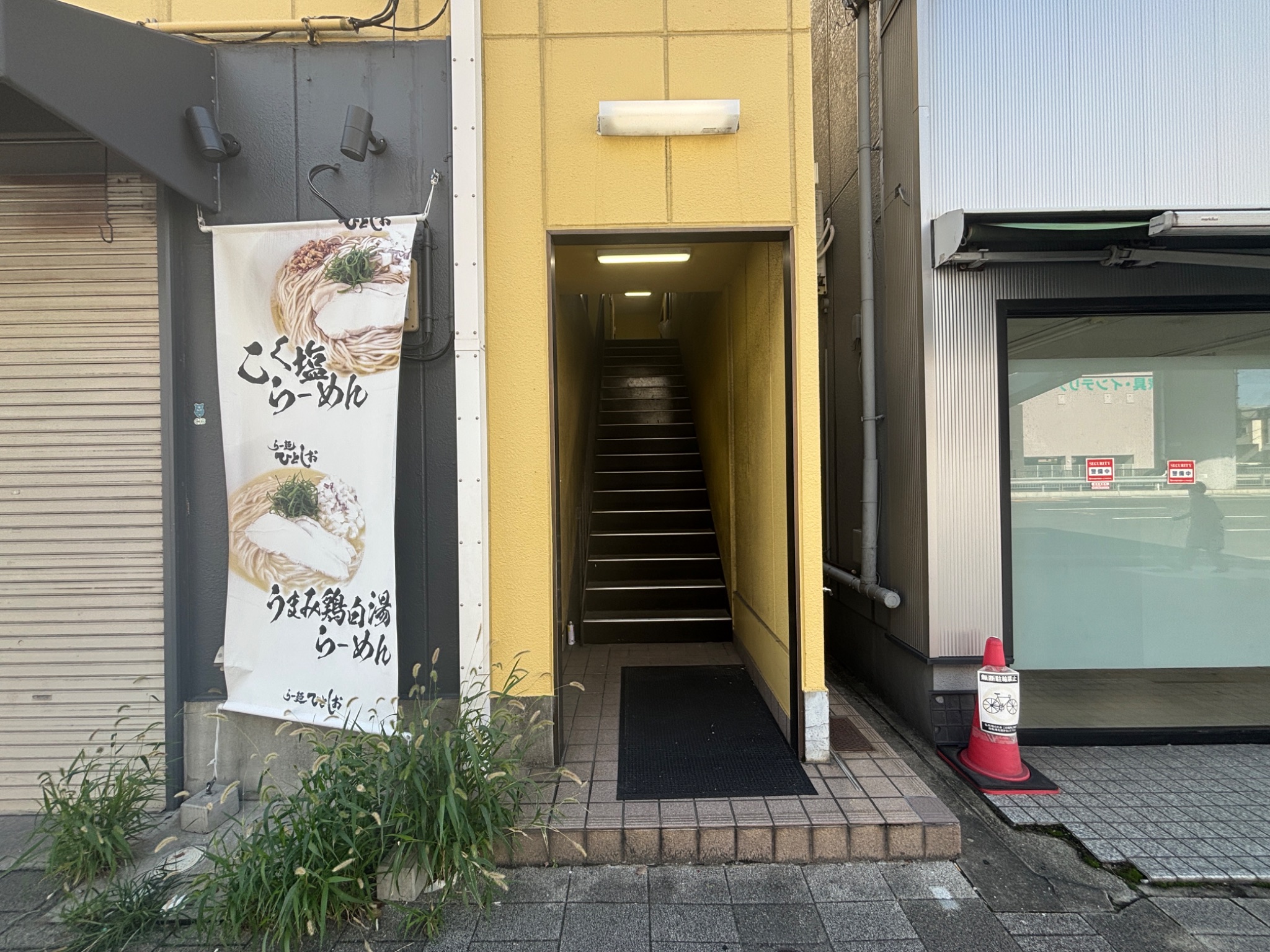 兵庫県神戸市長田区浪松町５丁目 エントランス