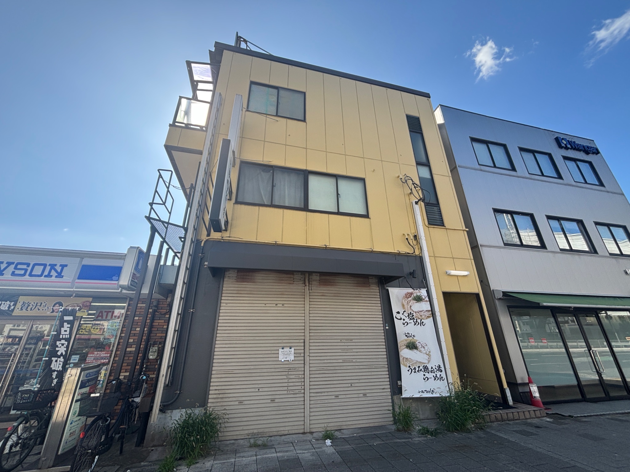 兵庫県神戸市長田区浪松町５丁目 その他