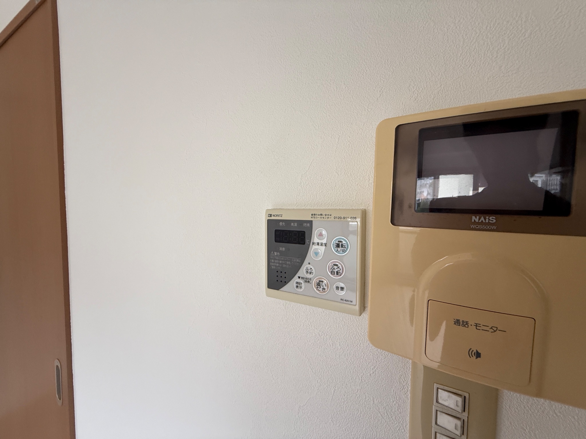 プチベルージュ その他