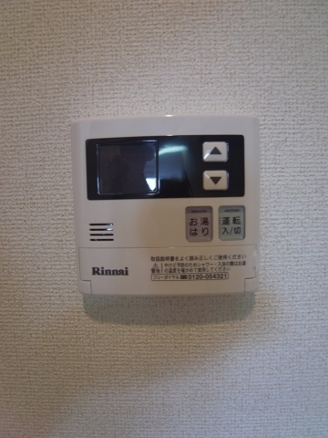 アヴリル その他設備
