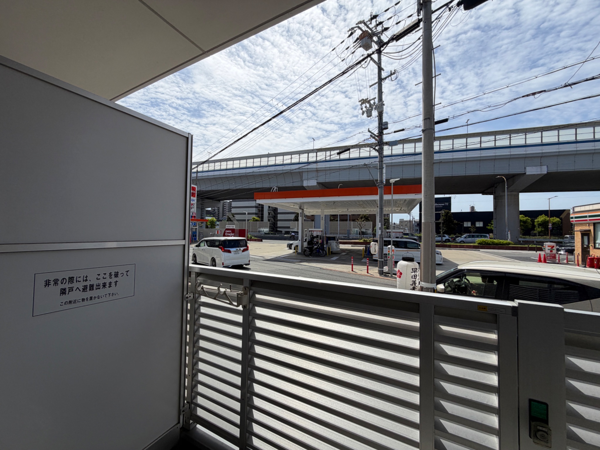 東灘OMパレス その他