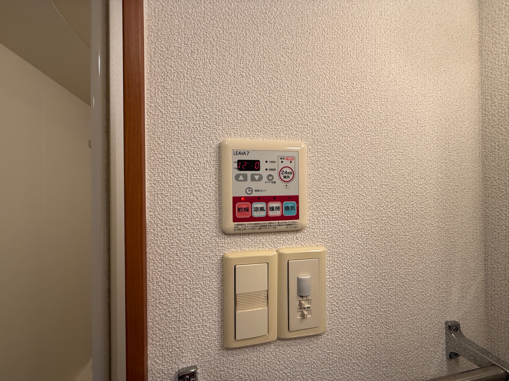シャンピア その他設備