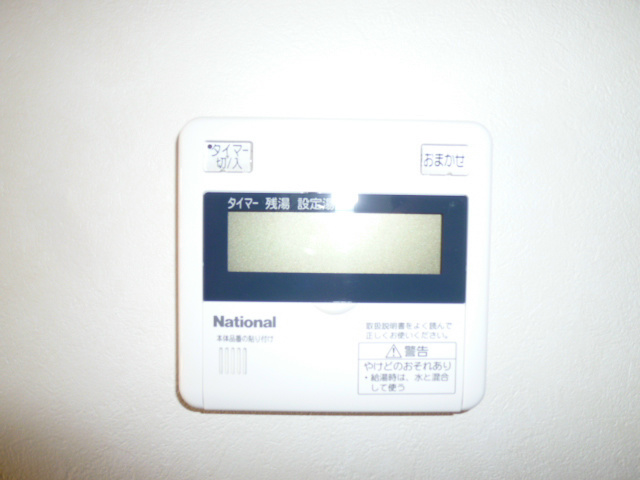 ペルラ湘南 その他設備