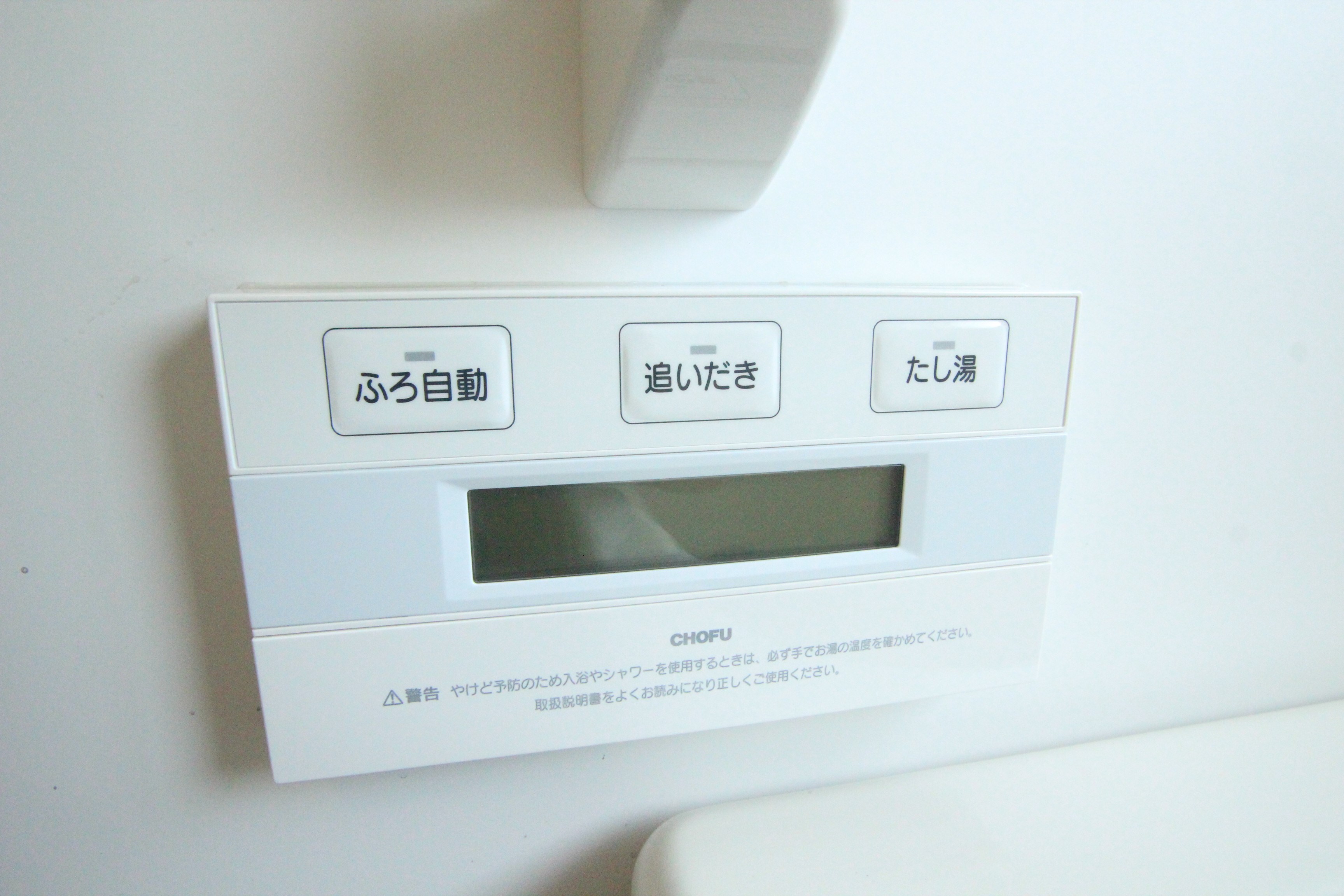 ハイツオオヤマ その他設備