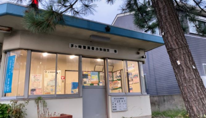 ウィンディー湘南 警察署・交番