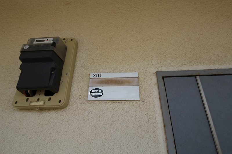 ハイムスワマ 玄関