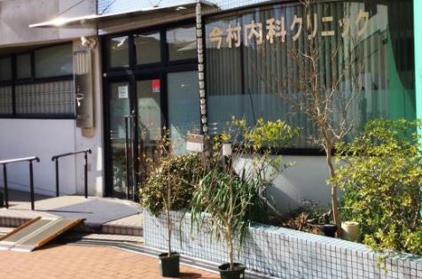 オーク湘南　 総合病院
