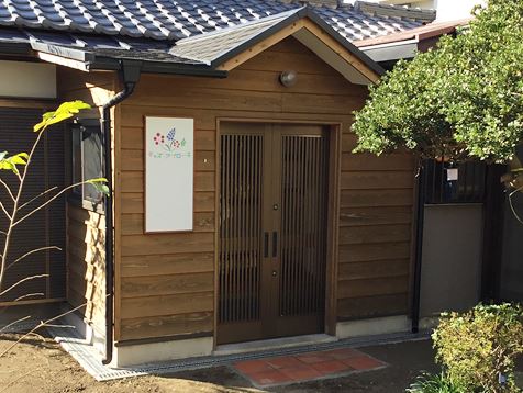 サンパーク湘南 保育所
