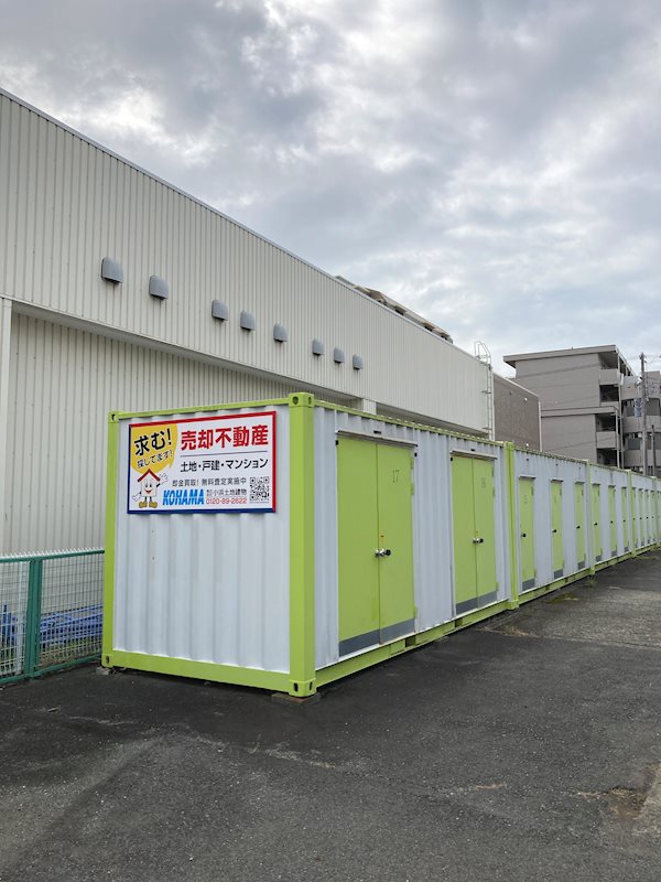 赤松町コンテナ その他