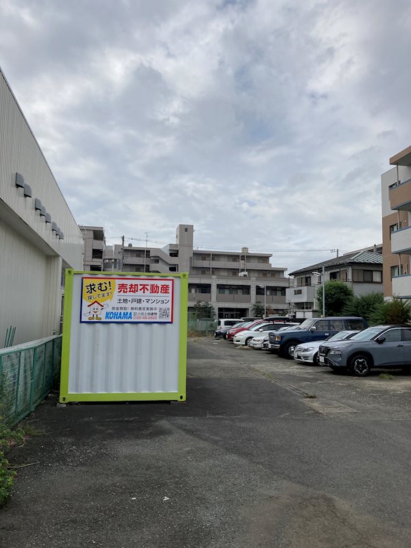 赤松町コンテナ その他