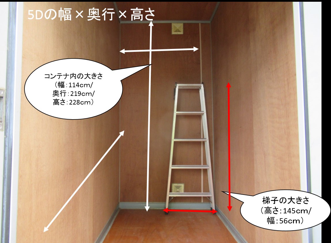 赤松町コンテナ リビング