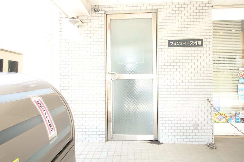フォンティーヌ湘南 その他共有部分