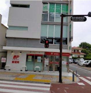 日神パレステージ藤沢 郵便局