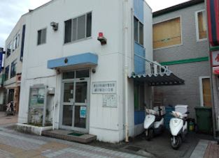 日神パレステージ藤沢 警察署・交番