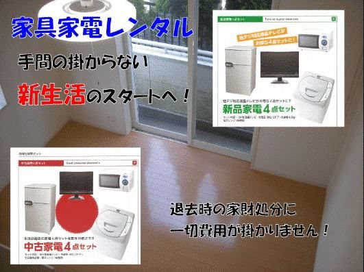 ＳＥＡ茅ヶ崎ビル その他