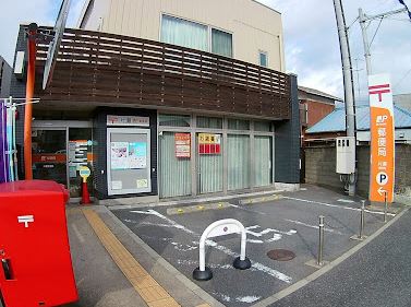 ＭＱｕａｒｔｏ湘南海岸公園Ⅰ 郵便局