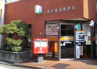 シルバーウェーブコートⅠ 郵便局