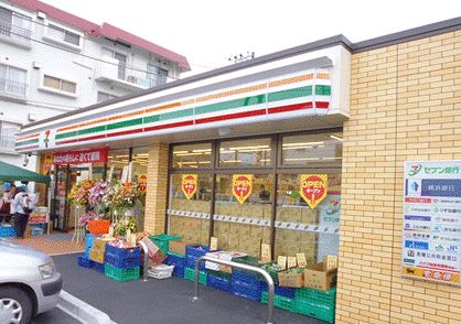 アステル藤沢 コンビニ