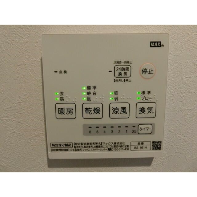 ベイルーム長後 その他設備