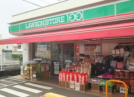 コーポ太平台 スーパー