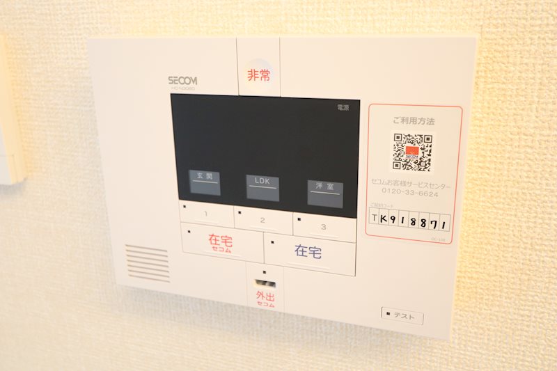Luana Court C セキュリティ