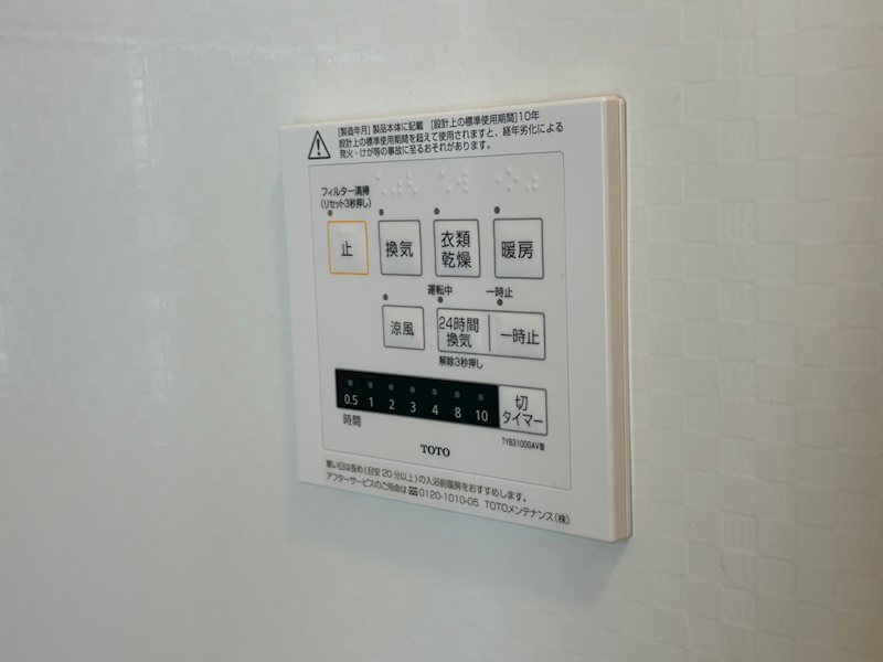 Luana Court C その他設備