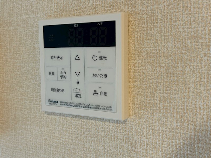 Luana Court C その他設備