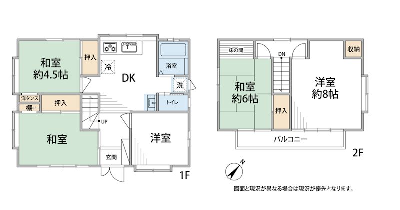 亀井野二丁目貸家 間取り