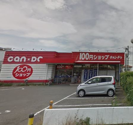 ベルパレス湘南 スーパー
