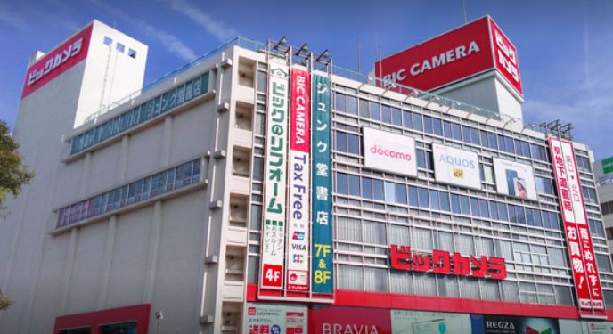 ライフゾーン藤沢 ドラッグストア