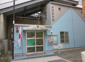 アルカーデン鵠沼松が岡ヒルコート 警察署・交番