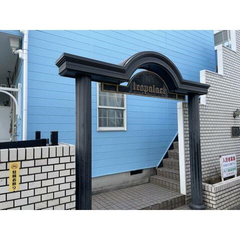 司ハウス辻堂 エントランス