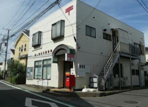 リヴェール茅ヶ崎 郵便局