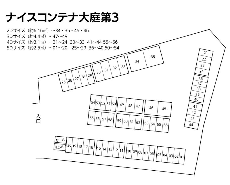 ナイスコンテナ大庭第３（大庭第３コンテナ） 間取り