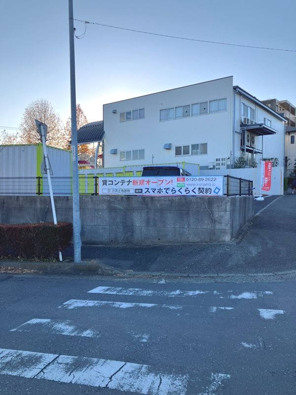 ナイスコンテナ大庭第３（大庭第３コンテナ） その他