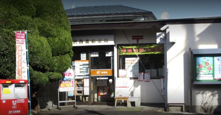 緑ヶ丘パレス井上 郵便局