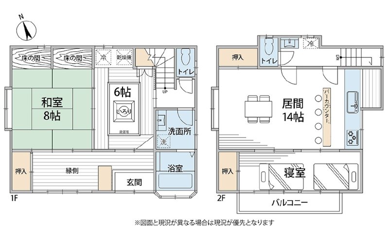 善行四丁目貸家 間取り