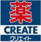 六会グリーンハイツ ドラッグストア
