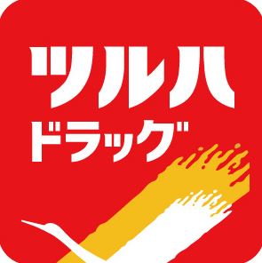 六会グリーンハイツ ドラッグストア