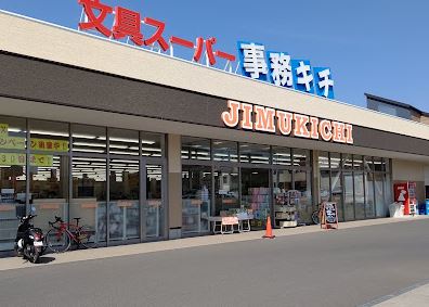 湘南サンライズガーデンＶ ショッピング施設