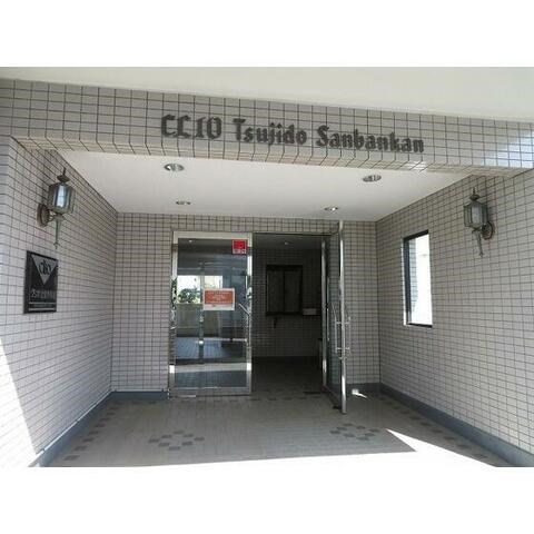 クリオ辻堂参番館 エントランス
