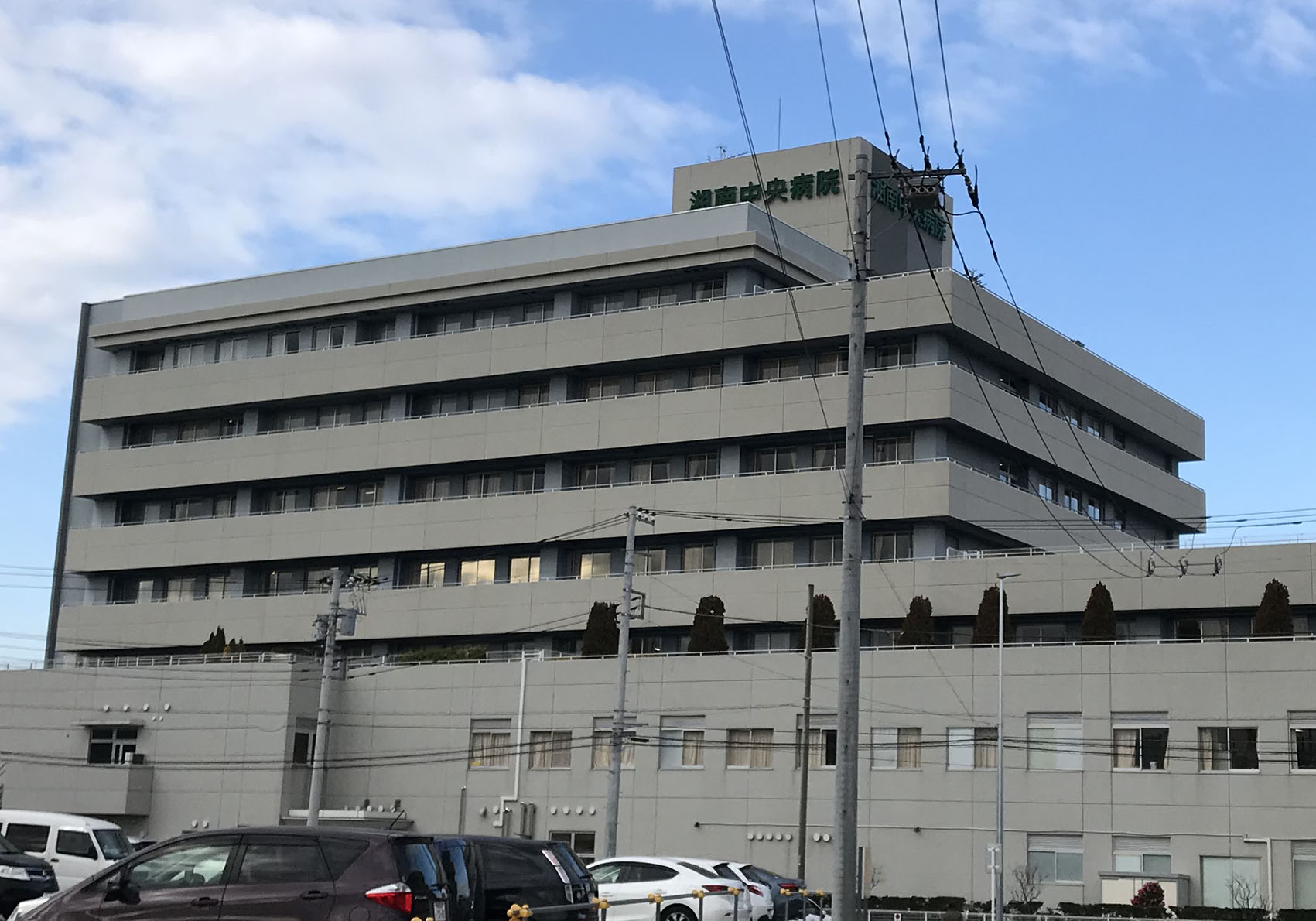 クリオ辻堂参番館 総合病院