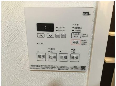 クレセール湘南 その他設備