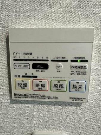 コスモリーヴ茅ヶ崎 その他設備