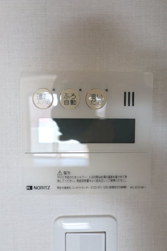エクセレント室田 その他設備